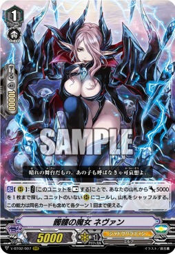 画像ギャラリー No.003のサムネイル画像 / 「カードファイト!! ヴァンガード」,大型イベント「WGP2018」札幌大会のレポートが公開