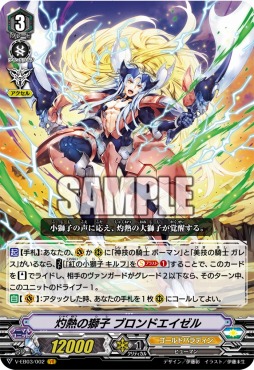 画像ギャラリー No.013のサムネイル画像 / 「カードファイト!! ヴァンガード」,大型イベント「WGP2018」札幌大会のレポートが公開