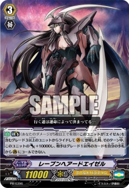 画像ギャラリー No.014のサムネイル画像 / 「カードファイト!! ヴァンガード」,大型イベント「WGP2018」札幌大会のレポートが公開