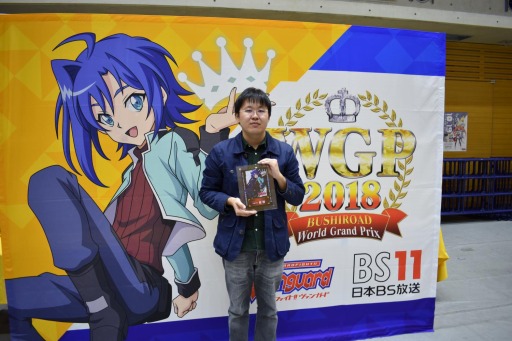 画像ギャラリー No.018のサムネイル画像 / 「カードファイト!! ヴァンガード」,大型イベント「WGP2018」札幌大会のレポートが公開