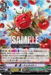 画像ギャラリー No.019のサムネイル画像 / 「カードファイト!! ヴァンガード」,大型イベント「WGP2018」札幌大会のレポートが公開