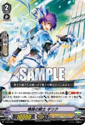 画像ギャラリー No.020のサムネイル画像 / 「カードファイト!! ヴァンガード」,大型イベント「WGP2018」札幌大会のレポートが公開