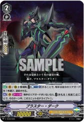 画像ギャラリー No.021のサムネイル画像 / 「カードファイト!! ヴァンガード」,大型イベント「WGP2018」札幌大会のレポートが公開