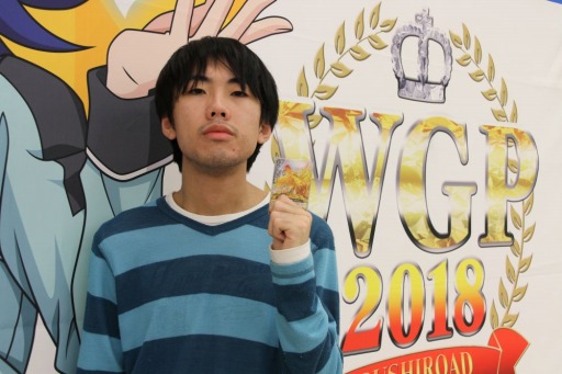 ꡼ No.010Υͥ / ֥ɥե!! 󥬡ɡס緿٥ȡWGP2018ΥݡȤ