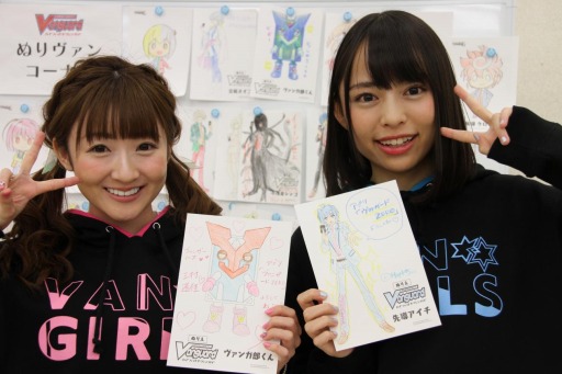 画像ギャラリー No.007のサムネイル画像 / 「ヴァンガード」,VANGIRLSの「WGP2018」東京大会体験レポートが公開