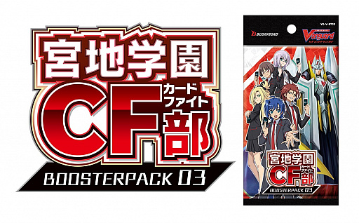 ���������꡼ No.011�Υ���ͥ������ / �֥����ɥե�����!! �����󥬡��ɡס��ȥ饤����ǥå��ָ��ҥߥ����פȡ����ĥʥ����פ�11��30����ȯ��