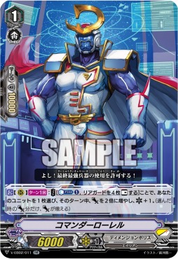 ���������꡼ No.005�Υ���ͥ������ / ��WGP2018��̾�Ų����Υ�ݡ��Ȥ��������ȥꥪ�ե�����ͥ���ԥ��󥿥ӥ塼��