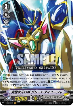 ���������꡼ No.006�Υ���ͥ������ / ��WGP2018��̾�Ų����Υ�ݡ��Ȥ��������ȥꥪ�ե�����ͥ���ԥ��󥿥ӥ塼��