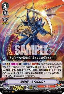 ���������꡼ No.008�Υ���ͥ������ / ��WGP2018��̾�Ų����Υ�ݡ��Ȥ��������ȥꥪ�ե�����ͥ���ԥ��󥿥ӥ塼��