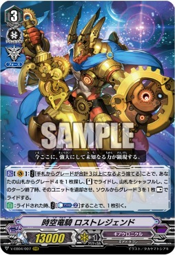 ���������꡼ No.010�Υ���ͥ������ / ��WGP2018��̾�Ų����Υ�ݡ��Ȥ��������ȥꥪ�ե�����ͥ���ԥ��󥿥ӥ塼��