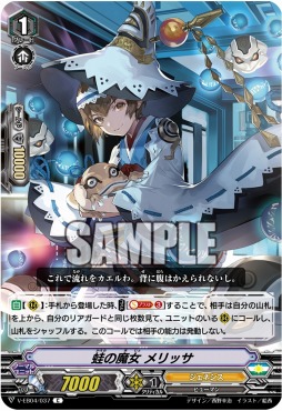 ���������꡼ No.011�Υ���ͥ������ / ��WGP2018��̾�Ų����Υ�ݡ��Ȥ��������ȥꥪ�ե�����ͥ���ԥ��󥿥ӥ塼��