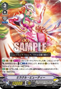 ���������꡼ No.012�Υ���ͥ������ / ��WGP2018��̾�Ų����Υ�ݡ��Ȥ��������ȥꥪ�ե�����ͥ���ԥ��󥿥ӥ塼��