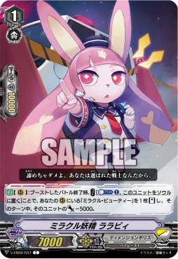 ���������꡼ No.013�Υ���ͥ������ / ��WGP2018��̾�Ų����Υ�ݡ��Ȥ��������ȥꥪ�ե�����ͥ���ԥ��󥿥ӥ塼��