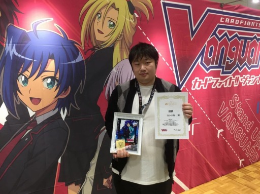 ���������꡼ No.015�Υ���ͥ������ / ��WGP2018��̾�Ų����Υ�ݡ��Ȥ��������ȥꥪ�ե�����ͥ���ԥ��󥿥ӥ塼��