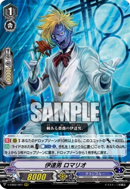 ���������꡼ No.005�Υ���ͥ������ / �֥����ɥե�����!! �����󥬡��ɡס���WGP2018�׶������Υ�ݡ��Ȥ�����