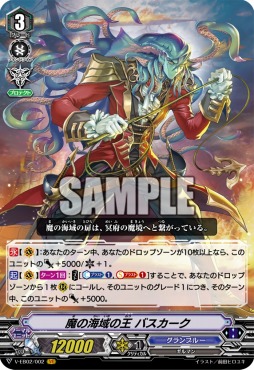 ���������꡼ No.008�Υ���ͥ������ / �֥����ɥե�����!! �����󥬡��ɡס���WGP2018�׶������Υ�ݡ��Ȥ�����