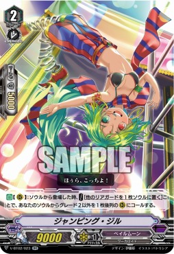 ���������꡼ No.012�Υ���ͥ������ / �֥����ɥե�����!! �����󥬡��ɡס���WGP2018�׶������Υ�ݡ��Ȥ�����