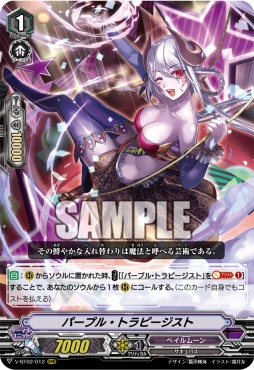 ���������꡼ No.013�Υ���ͥ������ / �֥����ɥե�����!! �����󥬡��ɡס���WGP2018�׶������Υ�ݡ��Ȥ�����