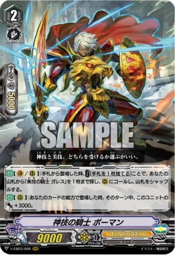 ���������꡼ No.016�Υ���ͥ������ / �֥����ɥե�����!! �����󥬡��ɡס���WGP2018�׶������Υ�ݡ��Ȥ�����