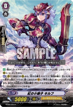 ���������꡼ No.017�Υ���ͥ������ / �֥����ɥե�����!! �����󥬡��ɡס���WGP2018�׶������Υ�ݡ��Ȥ�����