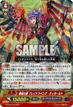 ���������꡼ No.018�Υ���ͥ������ / �֥����ɥե�����!! �����󥬡��ɡס���WGP2018�׶������Υ�ݡ��Ȥ�����