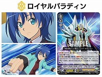 画像ギャラリー No.002のサムネイル画像 / 「カードファイト!! ヴァンガード」ブースターパック「宮地学園CF部」が12月14日に発売