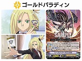 画像ギャラリー No.004のサムネイル画像 / 「カードファイト!! ヴァンガード」ブースターパック「宮地学園CF部」が12月14日に発売
