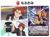 画像ギャラリー No.006のサムネイル画像 / 「カードファイト!! ヴァンガード」ブースターパック「宮地学園CF部」が12月14日に発売
