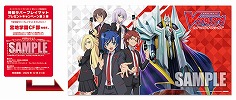 画像ギャラリー No.010のサムネイル画像 / 「カードファイト!! ヴァンガード」ブースターパック「宮地学園CF部」が12月14日に発売