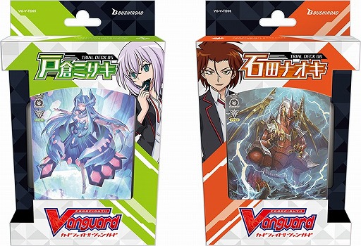 画像ギャラリー No.018のサムネイル画像 / 「カードファイト!! ヴァンガード」ブースターパック「宮地学園CF部」が12月14日に発売