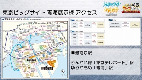 ꡼ No.005Υͥ / ֥ɤTCG٥ȡ󥬺סХǥ2019פȡ֤ե2019פιƱŤȯɽ