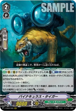 ���������꡼ No.004�Υ���ͥ������ / �֥����ɥե�����!! �����󥬡��ɡס�WGP2018�������Υ�ݡ��Ȥ�����