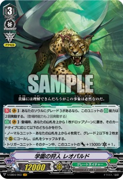 ���������꡼ No.005�Υ���ͥ������ / �֥����ɥե�����!! �����󥬡��ɡס�WGP2018�������Υ�ݡ��Ȥ�����