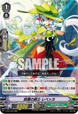 ���������꡼ No.006�Υ���ͥ������ / �֥����ɥե�����!! �����󥬡��ɡס�WGP2018�������Υ�ݡ��Ȥ�����