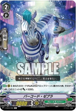 ���������꡼ No.008�Υ���ͥ������ / �֥����ɥե�����!! �����󥬡��ɡס�WGP2018�������Υ�ݡ��Ȥ�����