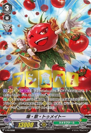 画像ギャラリー No.005のサムネイル画像 / ブシロード，TCGの交流会「ブシ食べ！」第1回を2019年2月9日に開催