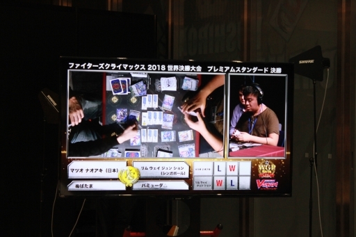 画像ギャラリー No.015のサムネイル画像 / 世界中のヴァンガードファイターが秋葉原に集結! 熱戦が繰り広げられた「ファイターズクライマックス2018 世界決勝大会」をレポート