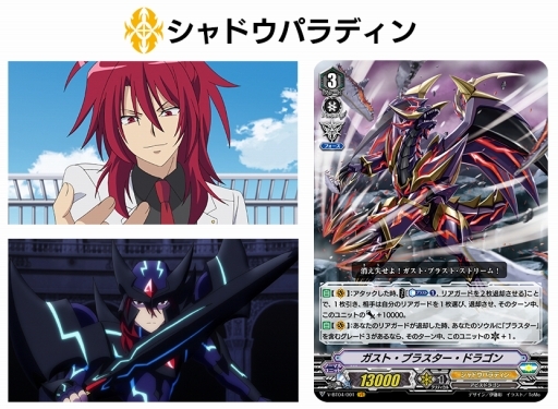 画像ギャラリー No.003のサムネイル画像 / 「カードファイト!! ヴァンガード」トライアルデッキ「伊吹コウジ」が明日発売