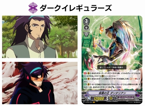 画像ギャラリー No.004のサムネイル画像 / 「カードファイト!! ヴァンガード」トライアルデッキ「伊吹コウジ」が明日発売