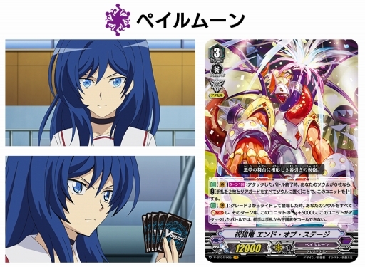 画像ギャラリー No.005のサムネイル画像 / 「カードファイト!! ヴァンガード」トライアルデッキ「伊吹コウジ」が明日発売
