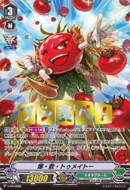 画像ギャラリー No.002のサムネイル画像 / ブシロードが地域密着型のTCG交流イベント「ブシ食べ!in三重」を4月7日に開催
