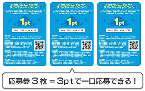 ���������꡼ No.002�Υ���ͥ������ / �����󥬡��ɥ������ȥ�֡���������Primary Melody�פ�3��29����ȯ��