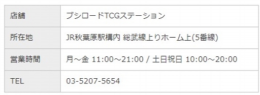 画像ギャラリー No.002のサムネイル画像 / 「大ヴァンガ祭×大バディ祭2019+しろくろフェス2019」の前売り入場券の販売期間が一部店舗で延長