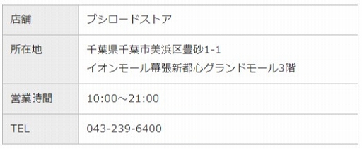 画像ギャラリー No.003のサムネイル画像 / 「大ヴァンガ祭×大バディ祭2019+しろくろフェス2019」の前売り入場券の販売期間が一部店舗で延長