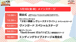 画像ギャラリー No.005のサムネイル画像 / 「大ヴァンガ祭×大バディ祭2019+しろくろフェス2019」が5月3日に開催
