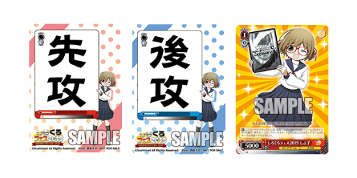 画像ギャラリー No.007のサムネイル画像 / 「大ヴァンガ祭×大バディ祭2019+しろくろフェス2019」が5月3日に開催