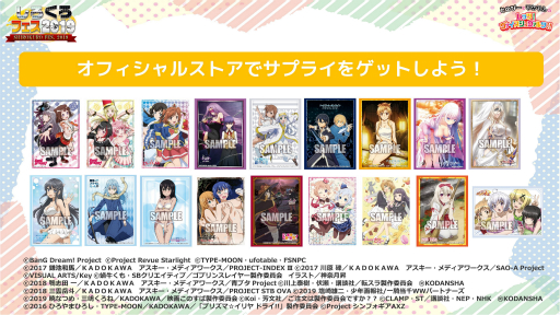 画像ギャラリー No.008のサムネイル画像 / 「大ヴァンガ祭×大バディ祭2019+しろくろフェス2019」が5月3日に開催