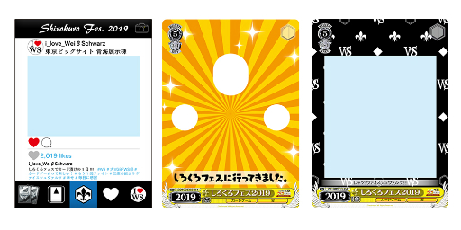 画像ギャラリー No.012のサムネイル画像 / 「大ヴァンガ祭×大バディ祭2019+しろくろフェス2019」が5月3日に開催