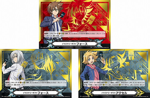 画像ギャラリー No.004のサムネイル画像 / 「カードファイト!! ヴァンガード」,新商品の「The Heroic Evolution」と「プレミアムコレクション2019」が5月17日に発売