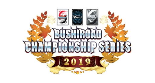 画像ギャラリー No.009のサムネイル画像 / 「CharaExpo USA 2019」がアメリカで12月7,8日に開催決定。「ヴァンガード」や「バディファイト」などのイベント実施